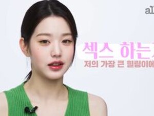 Not Wonyoung ENG preview