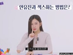 Not Yujin preview