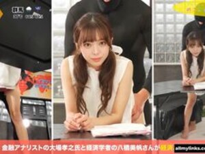 Yuna 유나 preview