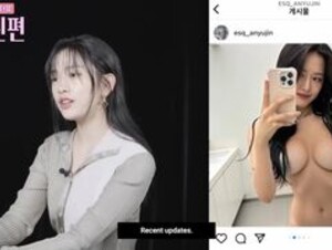 Not Yujin ENG preview