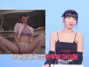 Not Chaewon preview