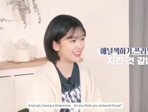 Not Yujin ENG preview (Fake Voice)