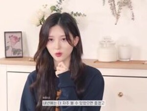 Not Gaeul preview (Fake Voice)